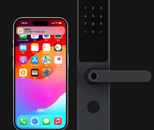 松柏镇iPhone维修站分享在iPhone上使用家庭钥匙开启智能门锁 
