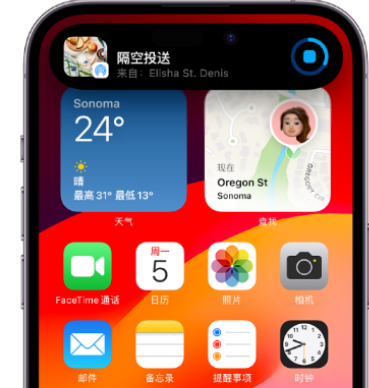 松柏镇apple维修服务分享两台iPhone靠近即可共享照片和视频 