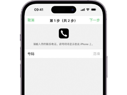 松柏镇apple维修店分享如何通过iCloud网页查找iPhone位置