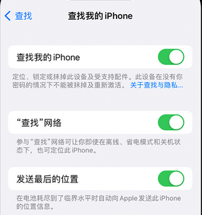 松柏镇apple维修店分享如何通过iCloud网页查找iPhone位置