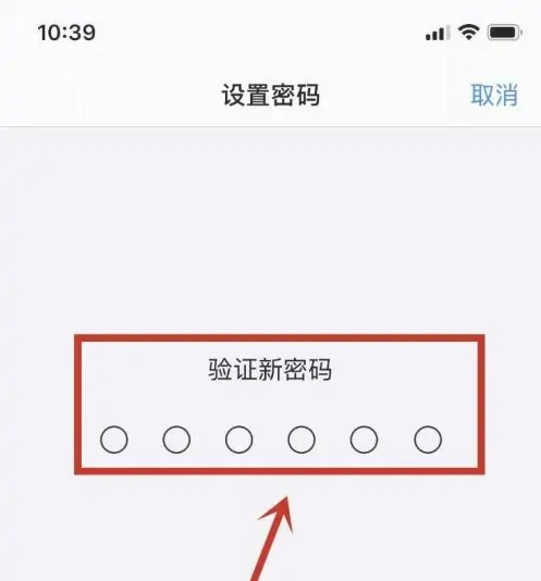 松柏镇苹果手机维修分享:如何安全的使用iPhone14？iPhone14解锁方法 