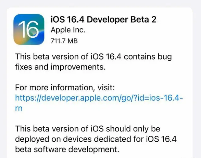 松柏镇苹果手机维修分享：iOS16.4 Beta2升级建议 