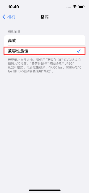 松柏镇苹果14维修店分享iPhone14相机拍照不清晰，照片发黄怎么办 