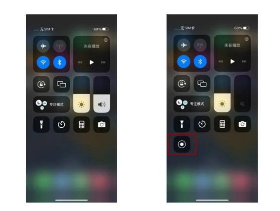 松柏镇苹果14维修店分享iPhone14 录屏操作方法 