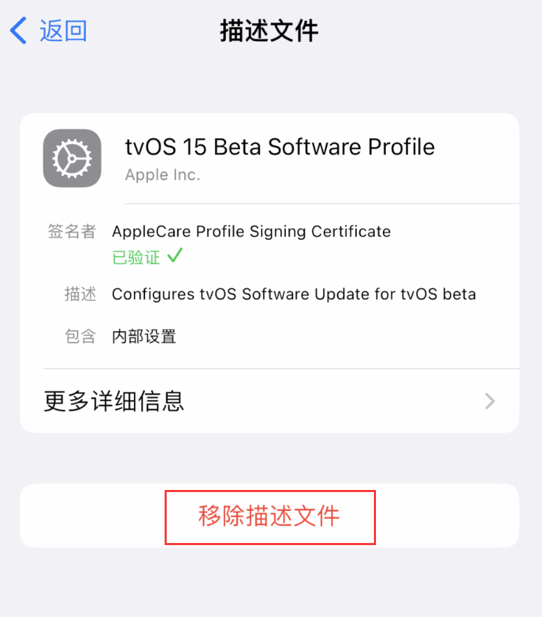 松柏镇苹果手机维修分享iOS 16 屏蔽系统更新教程 