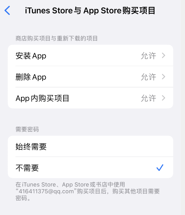 松柏镇苹果14维修分享误删除或找不到 iPhone 14 系列机型中的内置应用怎么办 
