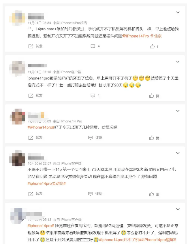 松柏镇苹果14维修分享iPhone 14 Pro无法开机、黑屏怎么办 