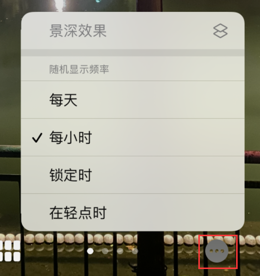 松柏镇苹果手机维修分享iOS 16 小技巧：锁定屏幕支持随机切换指定照片 