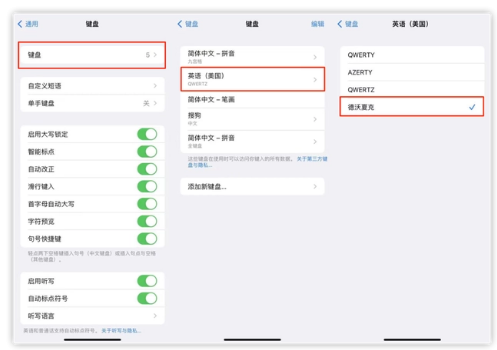 松柏镇苹果手机维修分享iOS 16输入法新功能：打字速度翻倍 