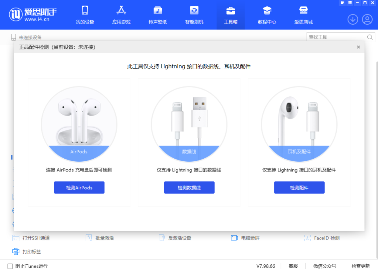 松柏镇苹果手机维修分享iOS 16 全新功能 