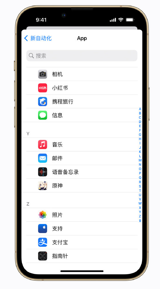 松柏镇苹果手机维修分享iPhone 实用小技巧 