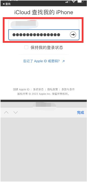 松柏镇苹果13维修分享丢失的iPhone13关机后可以查看定位吗 