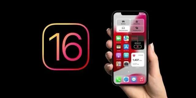 松柏镇苹果手机维修分享旧iPhone升级iOS 16后哪些功能不能用 