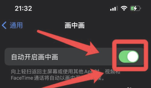 松柏镇苹果13维修分享iPhone 13分屏方法 