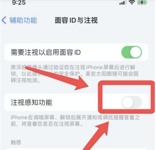 松柏镇苹果13维修分享为什么iPhone 13来电铃声忽大忽小 