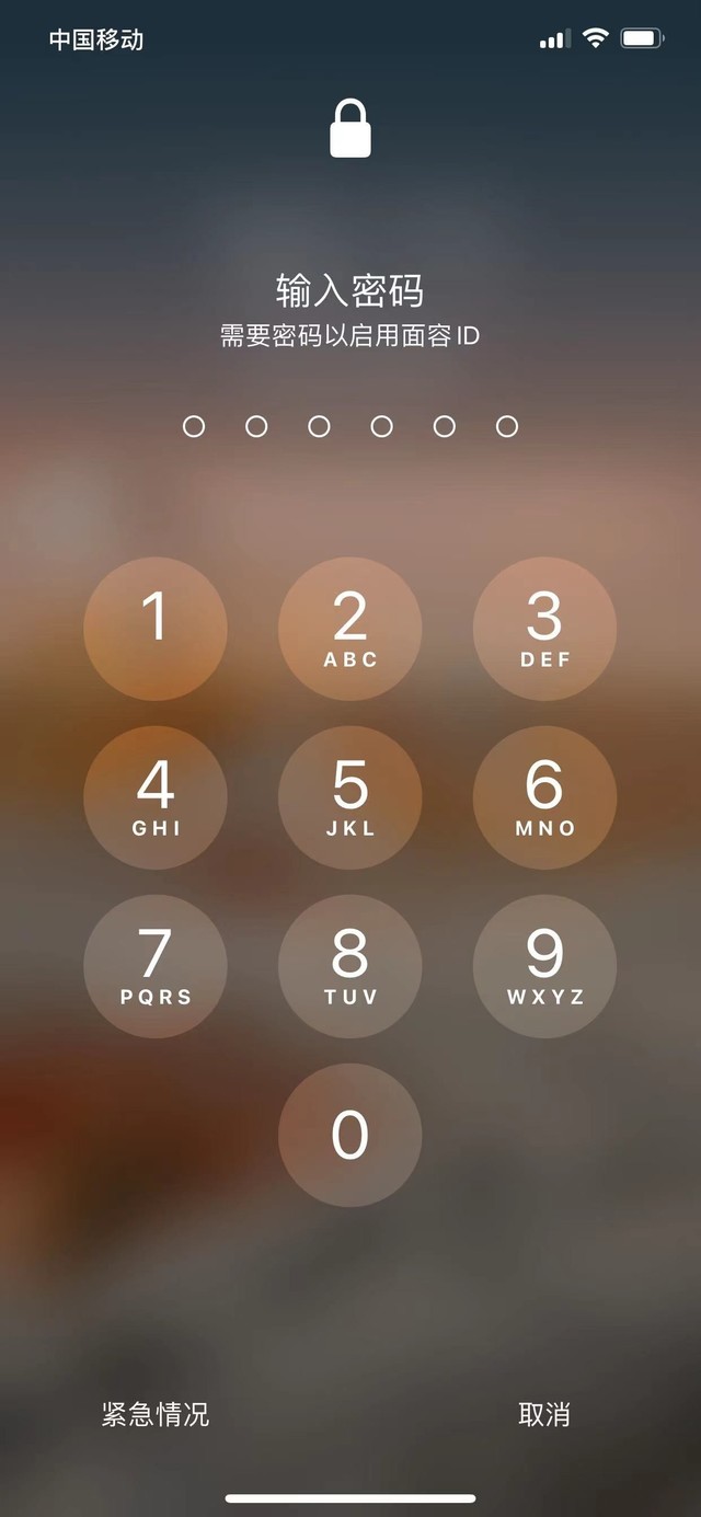 松柏镇苹果13维修分享iPhone 13加强锁屏功能有什么用 