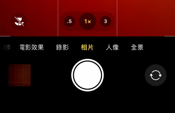 松柏镇苹果13维修分享 iPhone 13 Pro 系列中拍摄和控制微距照片和视频 