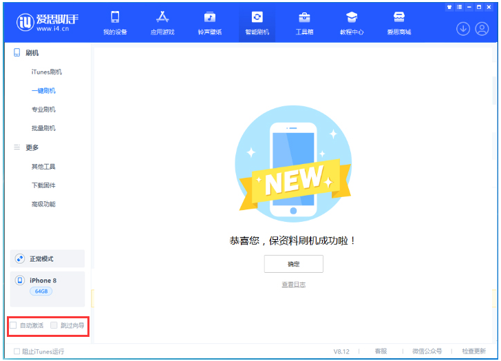 松柏镇苹果手机维修分享iOS 17.0.2 正式版升级 