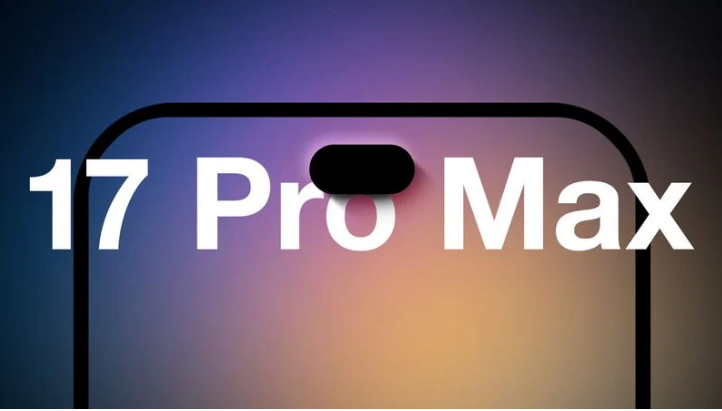 松柏镇苹果手机维修分享12GB RAM升级将仅限于 iPhone 17 Pro Max 
