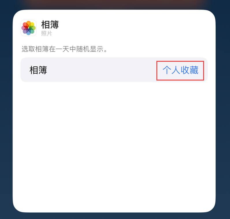 松柏镇苹果手机维修分享iOS 17 小技巧 