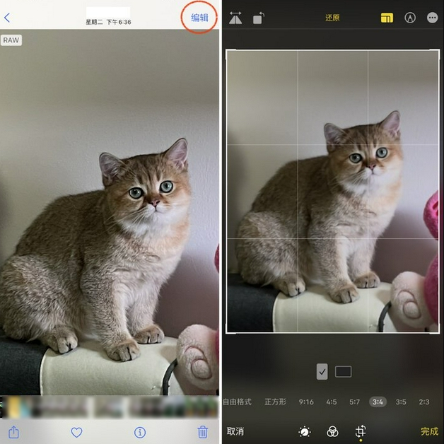 松柏镇苹果手机维修分享苹果 iPhone 12 Pro 拍照会过度锐化 
