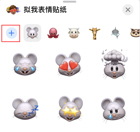 松柏镇苹果手机维修分享iPhone 12 小技巧 