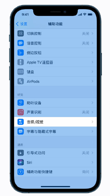松柏镇苹果手机维修分享iPhone 12 小技巧 