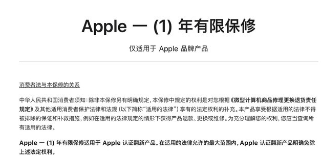 松柏镇苹果手机维修分享苹果官翻机值得选购吗 