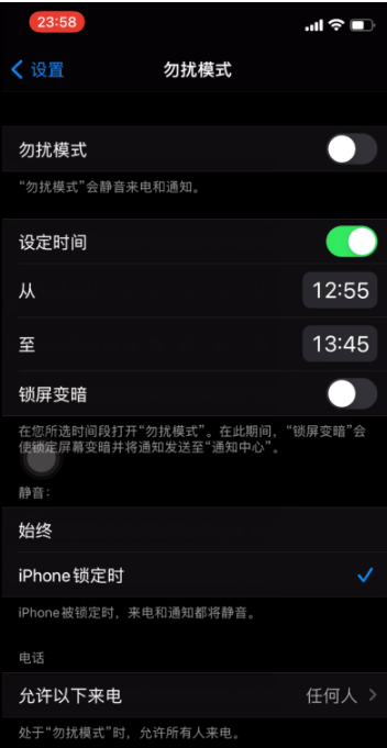 松柏镇苹果手机维修分享如何使用iPhone能更好的保护个人隐私 