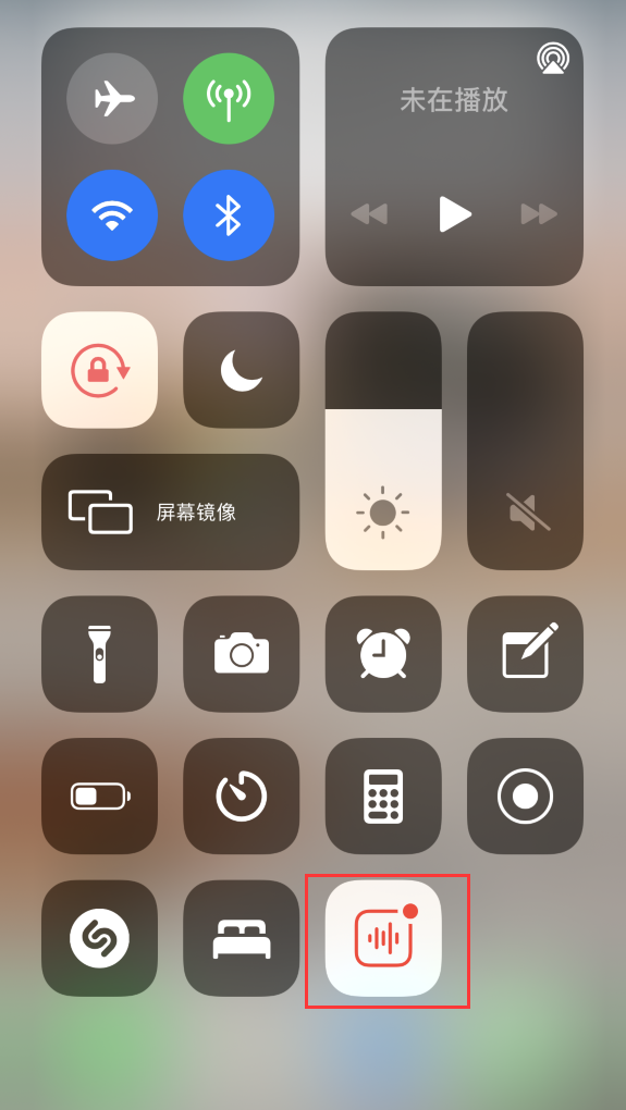 松柏镇苹果手机维修分享iOS 14 隐藏功能 