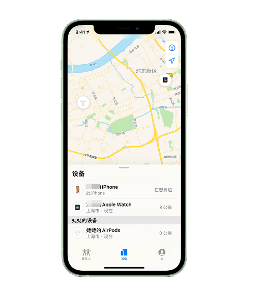 松柏镇苹果手机维修分享iPhone “家人共享”功能 