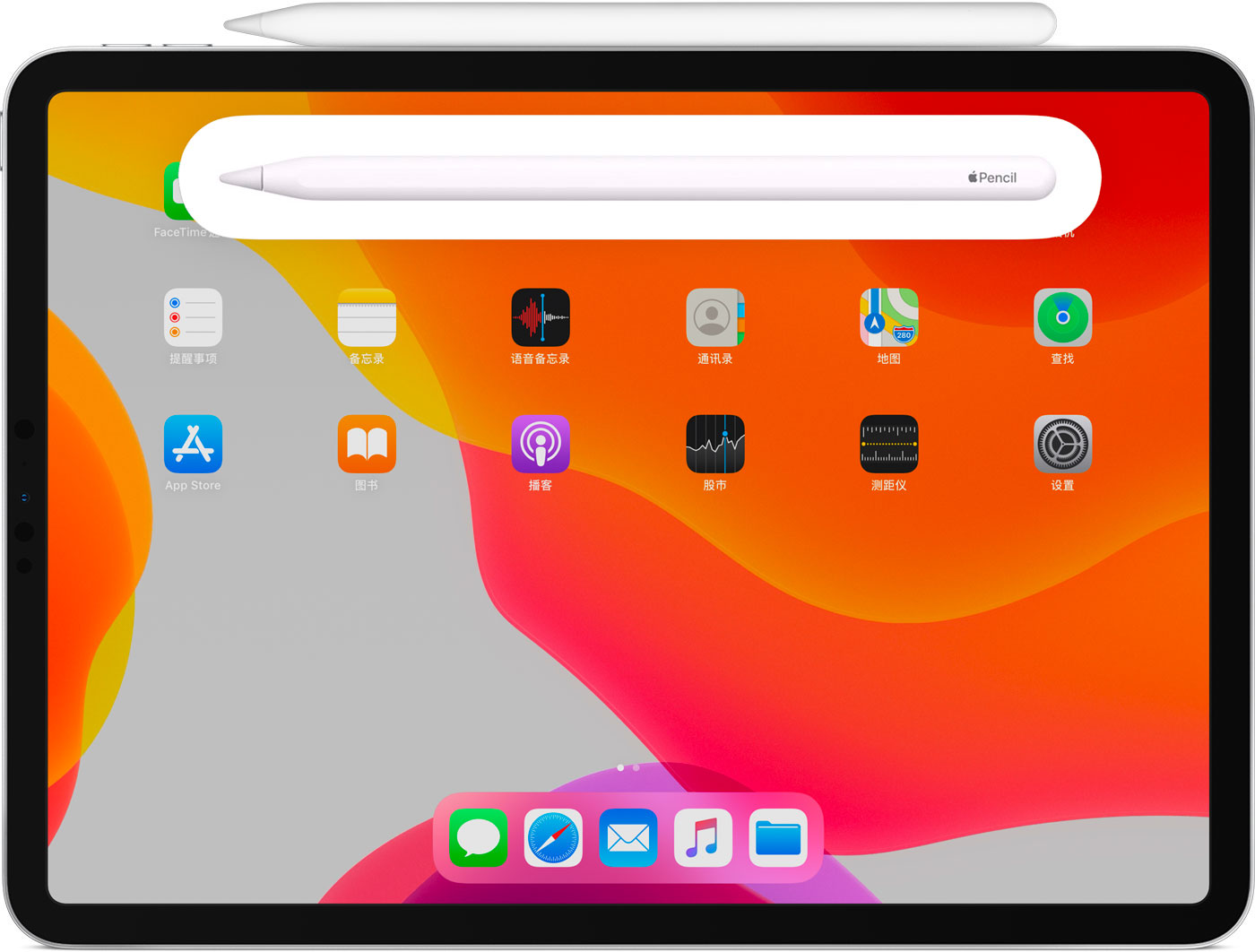 松柏镇苹果手机维修分享iPad Pro 如何与 Apple Pencil 配对连接 