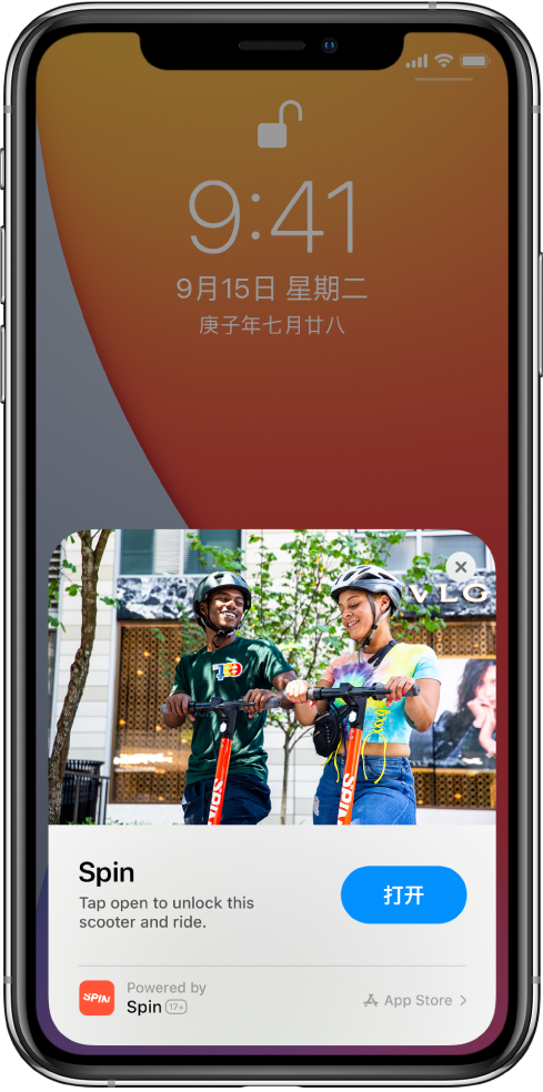 松柏镇苹果手机维修分享升级 iOS 14 之后，如何在 iPhone 上使用“轻 App” 