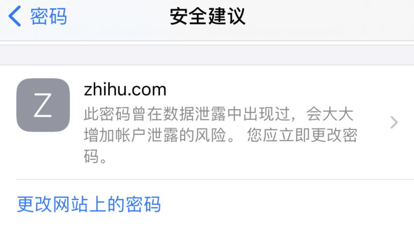 松柏镇苹果手机维修分享iOS 14 小技巧 