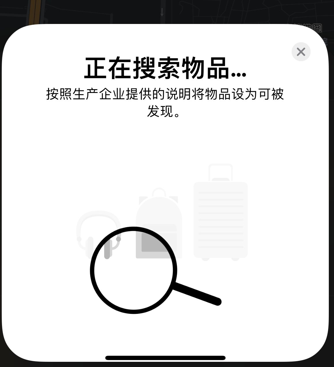 松柏镇苹果手机维修分享iOS 14.3 隐藏项目 