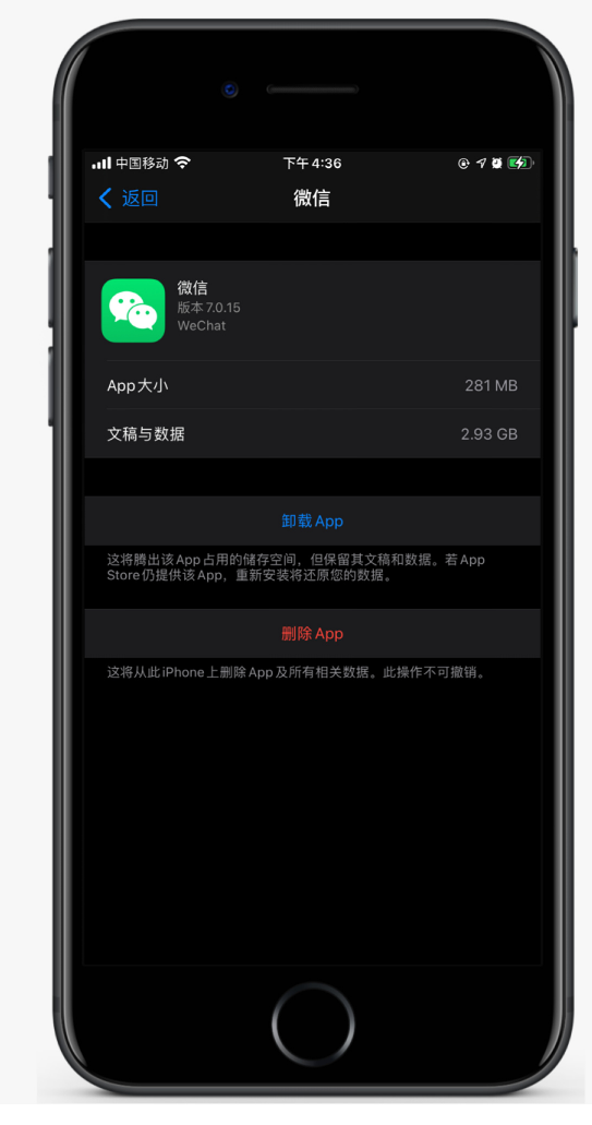 松柏镇苹果手机维修分享如何清理 iPhone12中的「其他」 