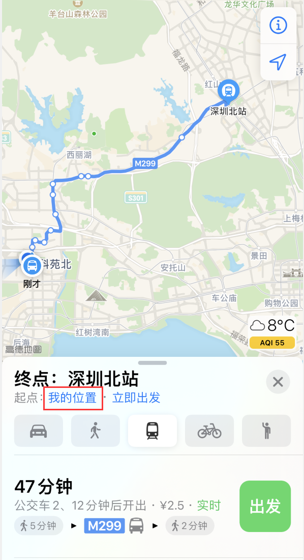 松柏镇苹果手机维修分享如何在 iPhone “地图”应用中获取任意地点之间的路线 