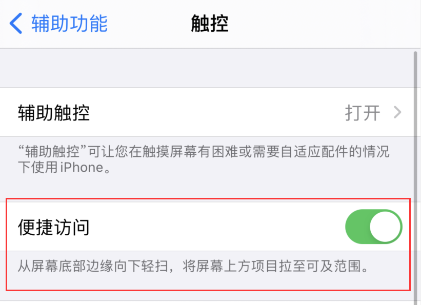 松柏镇苹果手机维修分享iPhone 12 小技巧 