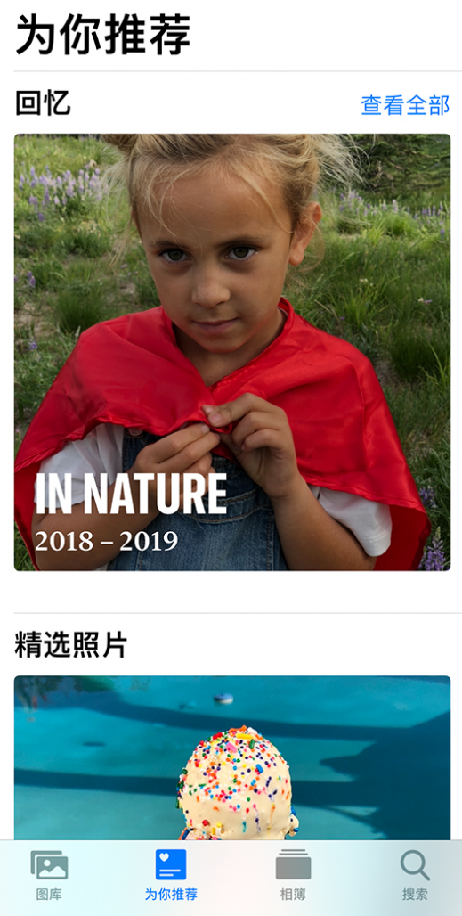 松柏镇苹果手机维修分享iOS 14 照片小组件如何删除不想看到的图片 