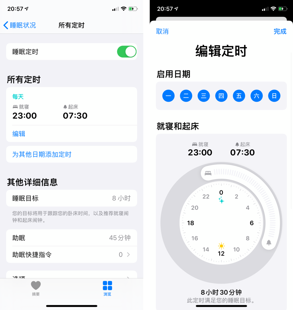 松柏镇苹果手机维修分享watchOS 7 教程 