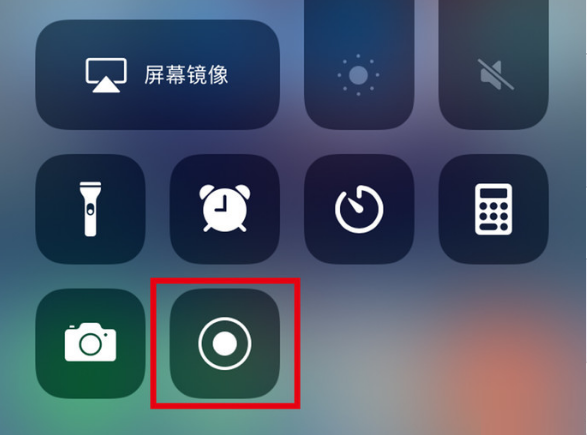 松柏镇苹果手机维修分享iPhone12录屏方法教程 