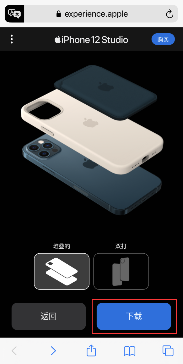 松柏镇苹果手机维修分享选购 iPhone 12 必备 