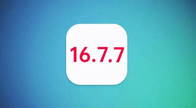 松柏镇苹果手机维修分享iOS 16.7.7正式版升级_iOS 16.7.7 正式版一键刷机教程 