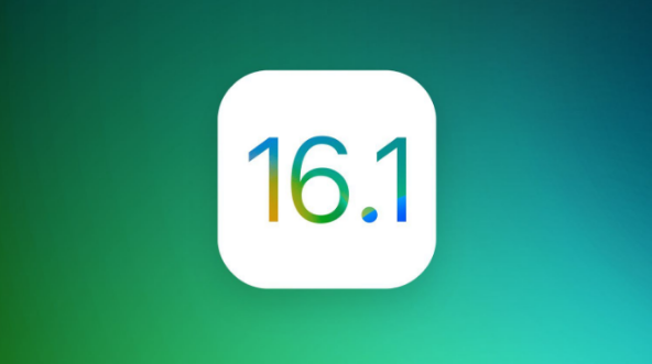 松柏镇苹果手机维修分享iOS 16.1 RC版升级_iOS 16.1 RC版一键刷机教程 